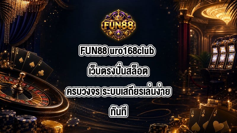 FUN88 uro168club